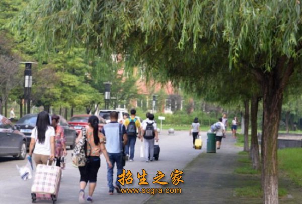 成都師范大學(xué)繼續(xù)教育學(xué)院2018年招生計(jì)劃和學(xué)校地址