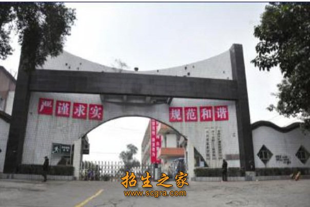 四川省鹽業(yè)學(xué)校的學(xué)生待遇如何重點(diǎn)專(zhuān)業(yè)是什么