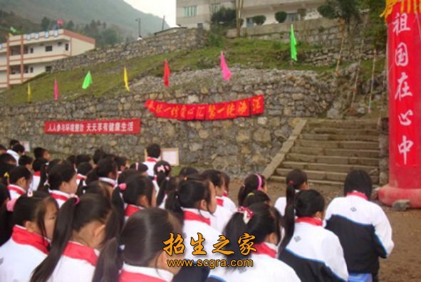 古藺縣大村職業(yè)中學(xué)校的管理如何收費是怎樣的