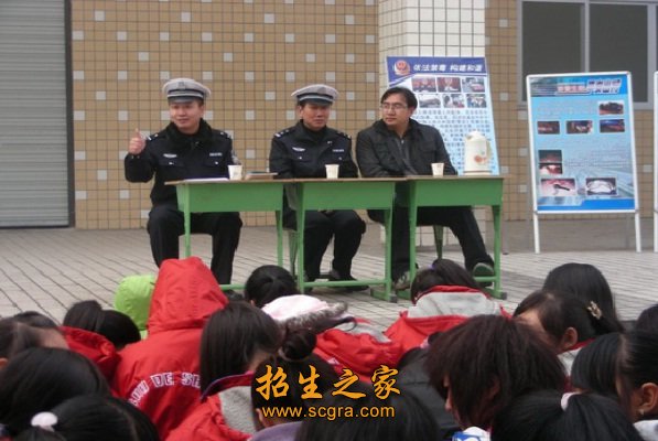威遠縣職業(yè)技術學校