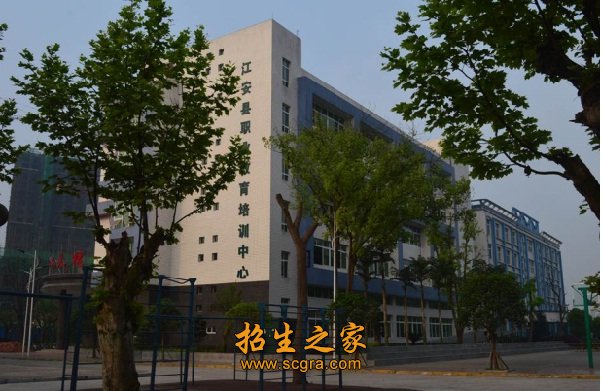四川省江安縣職業(yè)技術(shù)學校的管理和升學情況如何