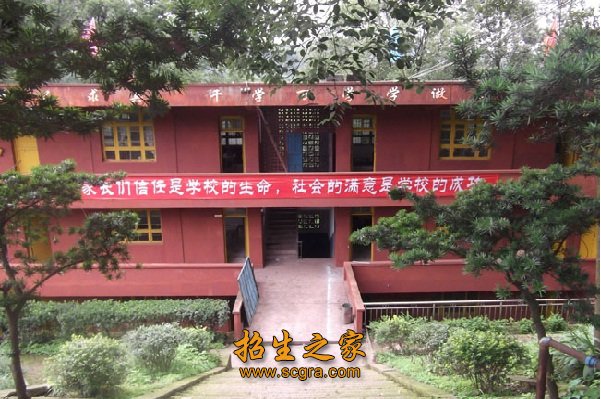 宜賓市東方職業(yè)技術學校如何升學畢業(yè)待遇如何