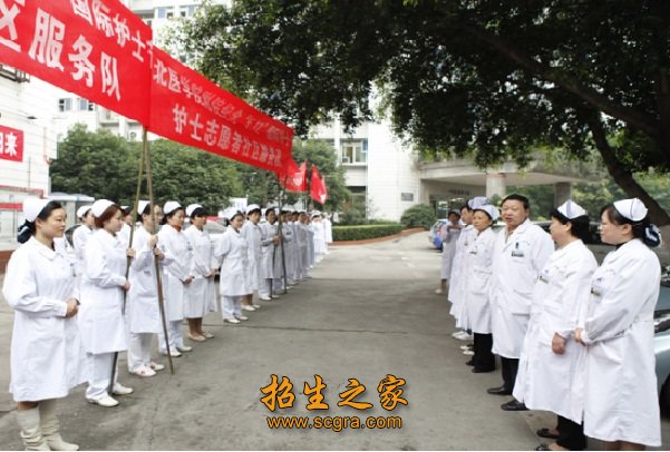 川北醫(yī)學(xué)院附屬醫(yī)院護(hù)士學(xué)校報(bào)名條件_收費(fèi)標(biāo)準(zhǔn)