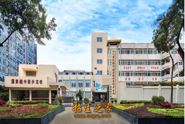 四川省成都市財(cái)貿(mào)職業(yè)高級(jí)中學(xué)校怎樣報(bào)名？