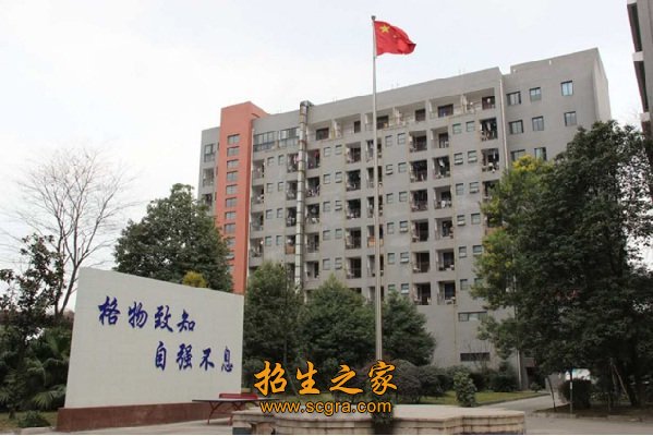 成都金沙職業(yè)技術(shù)學(xué)校就業(yè)渠道_可以轉(zhuǎn)學(xué)嗎？