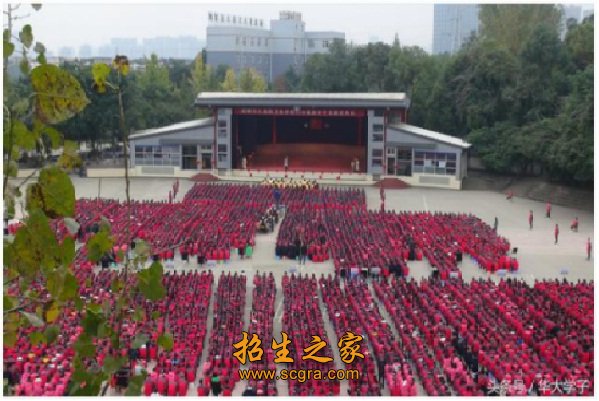 成都華大醫(yī)藥衛(wèi)生學(xué)校2018年錄取分?jǐn)?shù)線是多少？學(xué)校簡(jiǎn)介