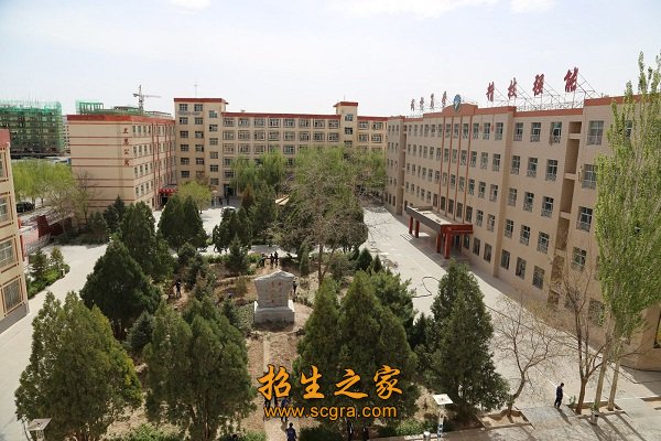 民勤縣職業(yè)中等專業(yè)學校