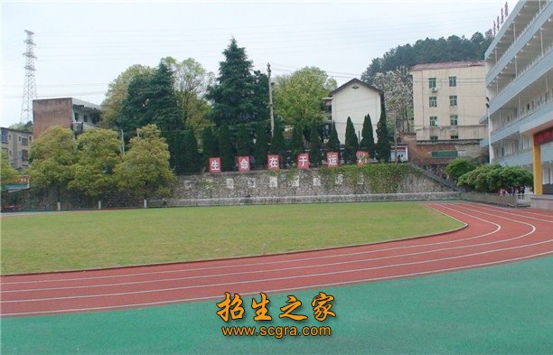 學校環(huán)境