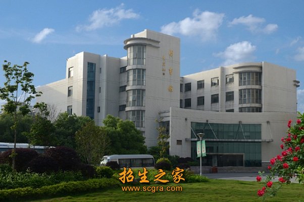 南通科技職業(yè)學院