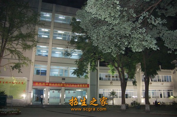 學校環(huán)境