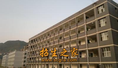 古藺縣大村職業(yè)中學校