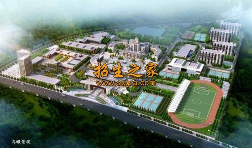 貴州經貿學校