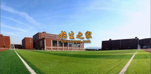 西安藝術(shù)職業(yè)高級中學