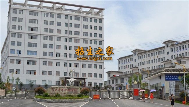 黎平縣中等職業(yè)技術學校