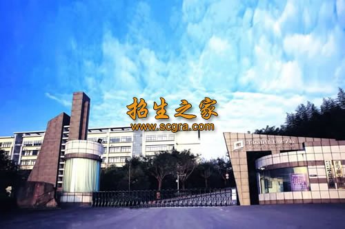 重慶工業(yè)管理職業(yè)技術學校