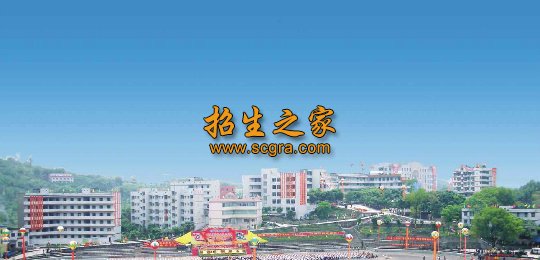 重慶市江南職業(yè)學(xué)校