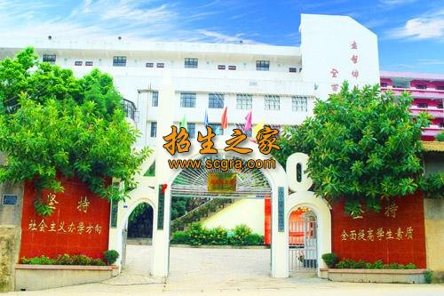 玉溪第二職業(yè)高級中學(xué)