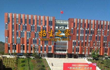 云南國土資源職業(yè)學校