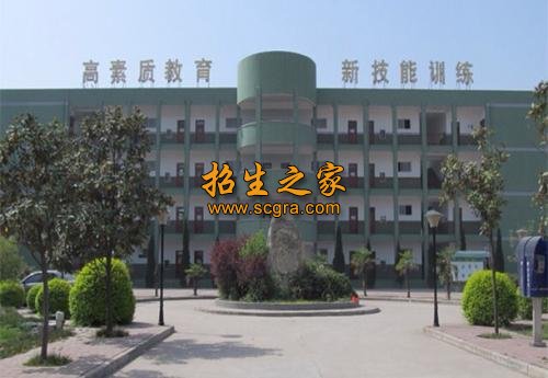 西安八一職業(yè)學(xué)校