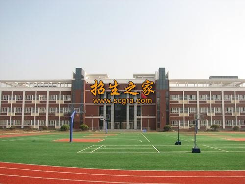 陜西省涇陽職業(yè)中等專業(yè)學校