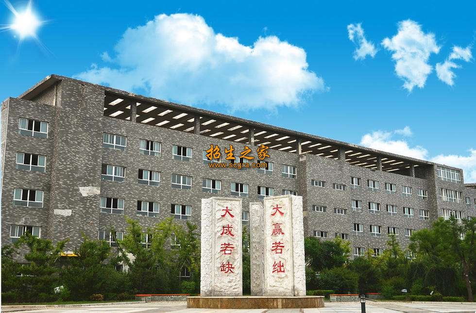 榆林職業(yè)技術學院