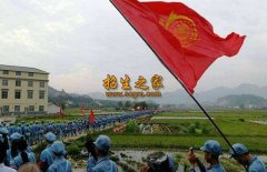 城固縣職業(yè)教育中心獲得