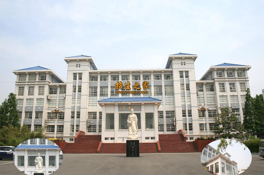 南陽(yáng)醫(yī)學(xué)高等?？茖W(xué)校