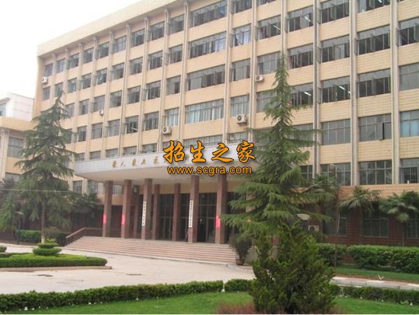 陜西經濟管理職業(yè)技術學院