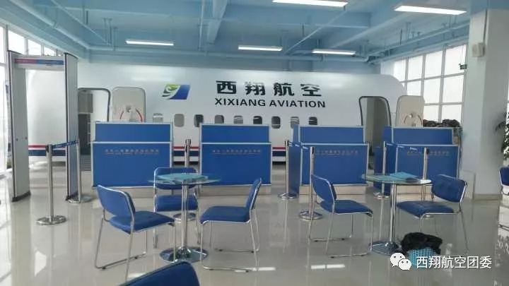 航空空乘學校招生要求有哪些？