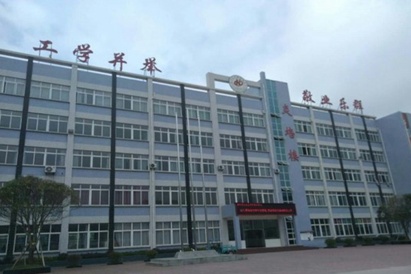 貴陽(yáng)護(hù)理職業(yè)學(xué)院惠水校區(qū)