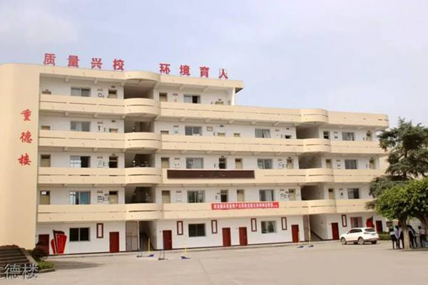自貢市永安職業(yè)中學(xué)校2020年報(bào)名條件、招生對(duì)象