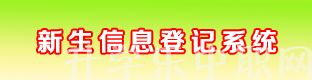 江蘇，中專，衛(wèi)校，宿遷市衛(wèi)生學(xué)校，在哪里？