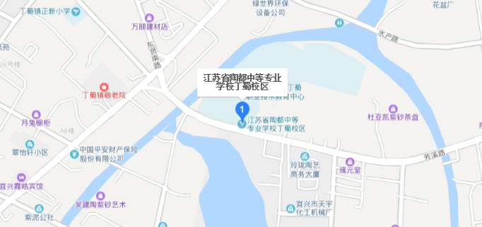 江蘇省陶都中等專業(yè)學(xué)校，江蘇中專，介紹