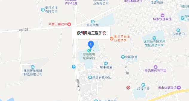 2020年江蘇中職，江蘇省徐州機電工程學校，地址