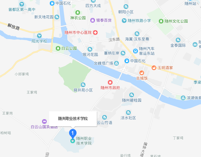 隨州職業(yè)技術(shù)學(xué)院2020年地址在哪里