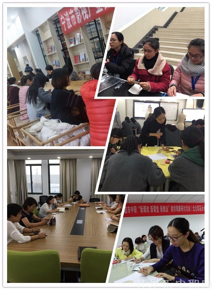 寧波市甬江職業(yè)高級(jí)中學(xué)