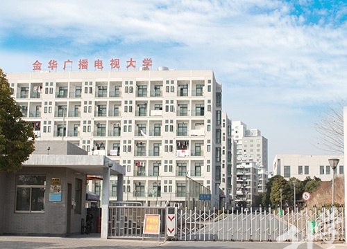浙江商貿(mào)學校