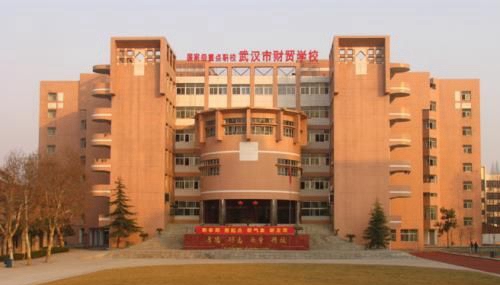 湖北武漢公辦中職學(xué)校