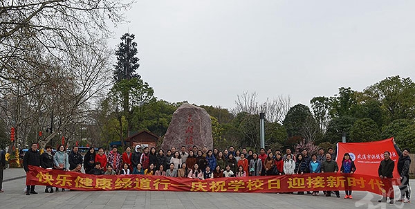 武漢市供銷商業(yè)學(xué)校