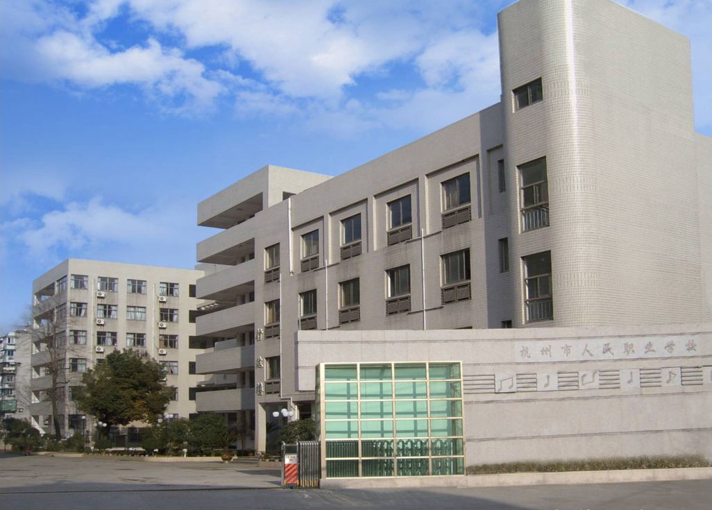 寧波市甬江職業(yè)高級(jí)中學(xué)