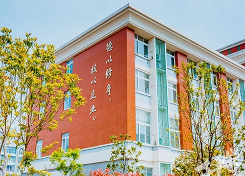 嘉興市秀水中等專業(yè)學(xué)校