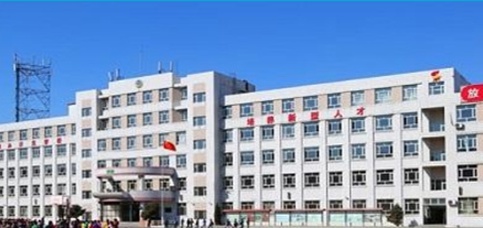 吉林工業(yè)工程學(xué)校