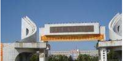 吉林航空工程學校