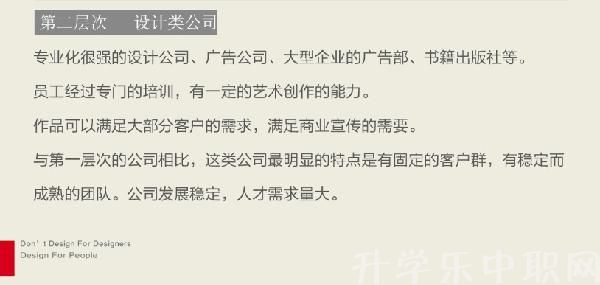 長(zhǎng)春市第一中等專業(yè)學(xué)校