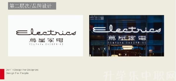 長(zhǎng)春市第一中等專業(yè)學(xué)校