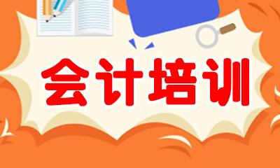 成都中專財務(wù)管理專業(yè)升本科如何,成都民辦職業(yè)學(xué)校