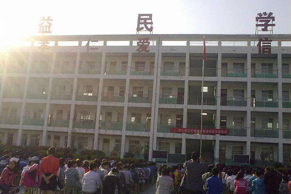 重慶益民技工學校