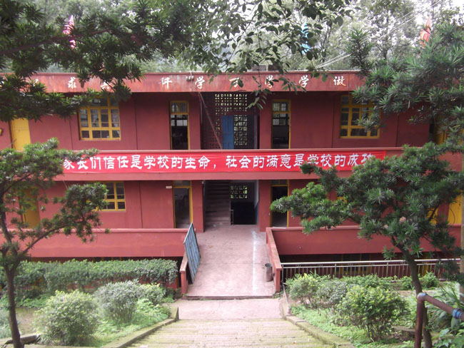 宜賓市東方職業(yè)技術(shù)學(xué)校怎么樣