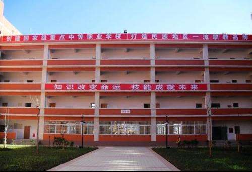 四川省會(huì)理現(xiàn)代職業(yè)技術(shù)學(xué)校怎么樣