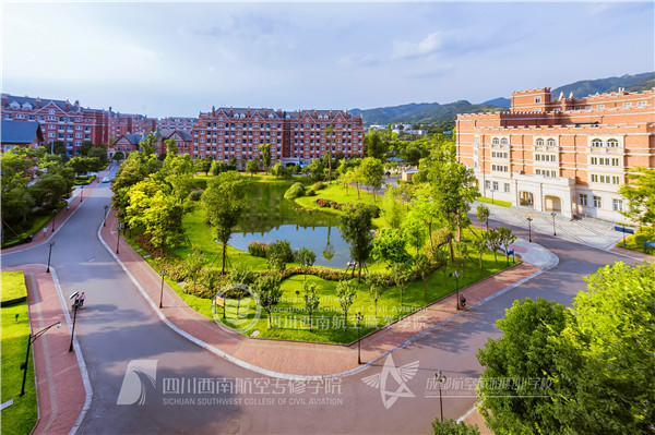 四川西南航空職業(yè)學(xué)院怎么樣？學(xué)校的環(huán)境如何？